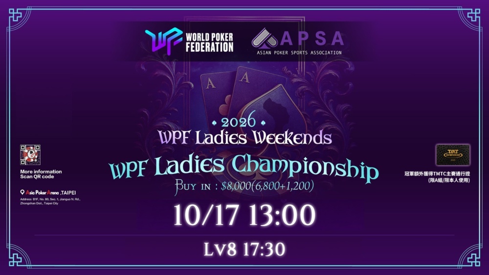 WPF Ladies Championship 2026 Taipei banner