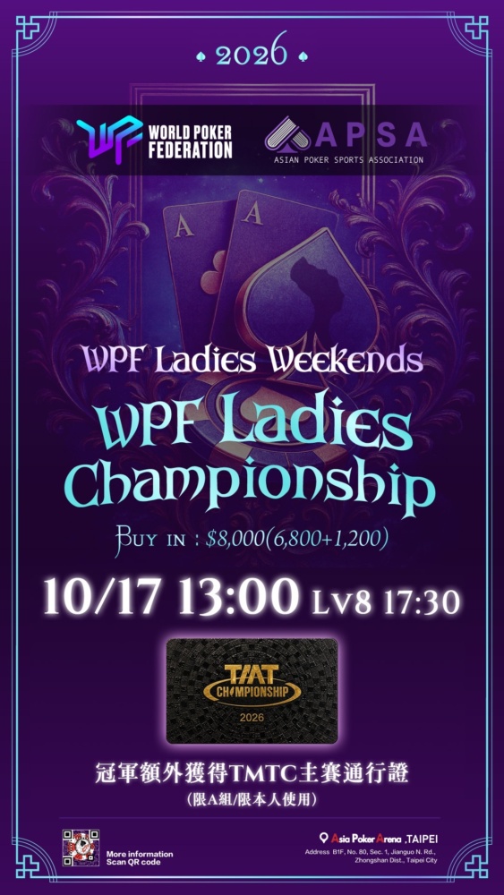WPF Ladies Championship 2026 Taipei poster